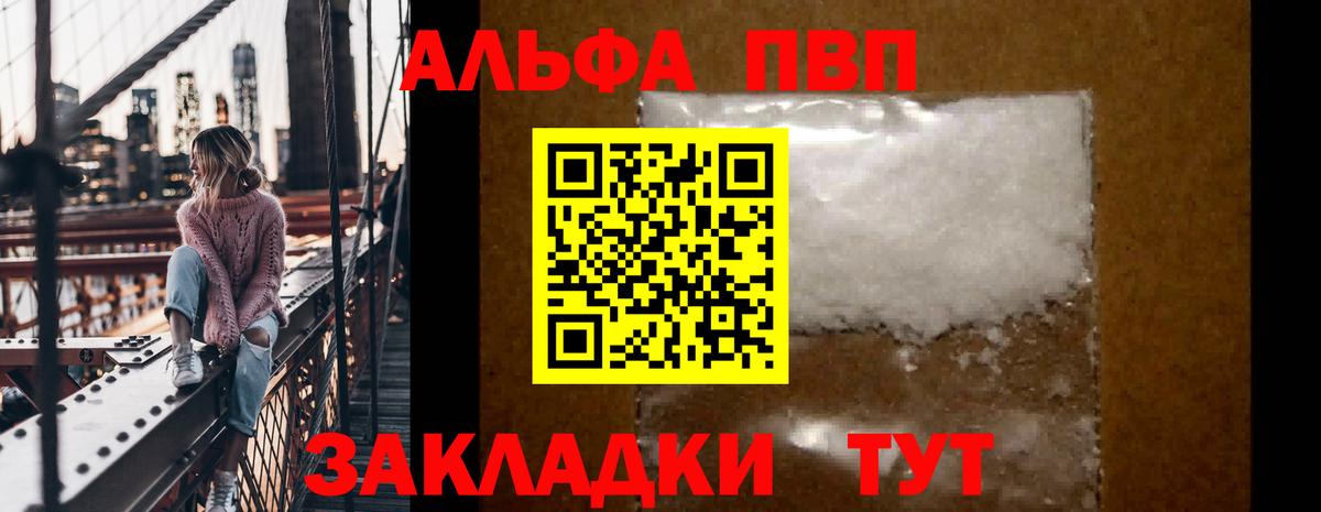 Марихуана  ГАШ  Тамбов  ГАШ  Меф МЯУ МЯУ  Метадон  Вход с VPN  Мефедрон кристаллы  Cocaine 