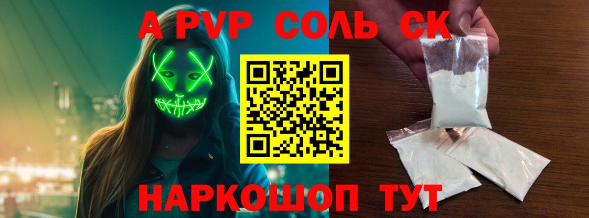 Alfa_PVP СК КРИС Тамбов