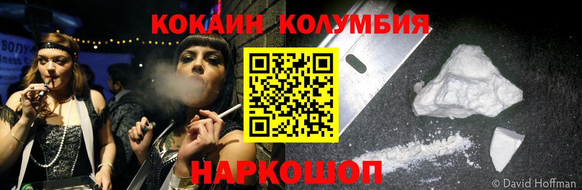 Тамбов  Cocaine 98%  Вход с VPN  Кокаин Боливия 