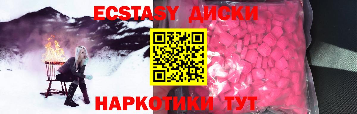 ЭКСТАЗИ TESLA Тамбов