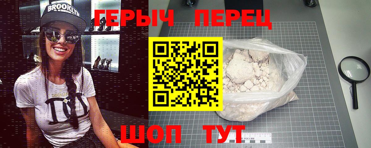 Героин афганец  Вход с VPN  Тамбов 