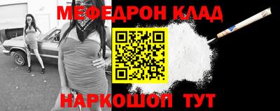 кокаин колумбия Бугуруслан