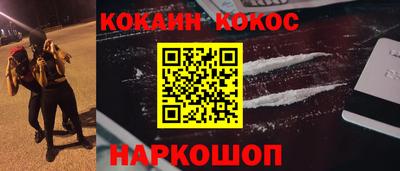 кокаин колумбия Бугуруслан