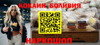 стафф Бузулук