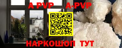 стафф Бузулук