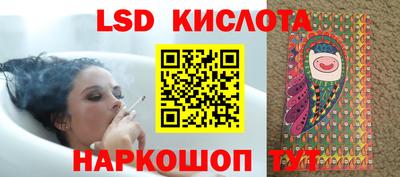 стафф Бузулук