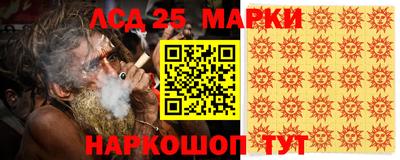 ПСИЛОЦИБИНОВЫЕ ГРИБЫ Будённовск