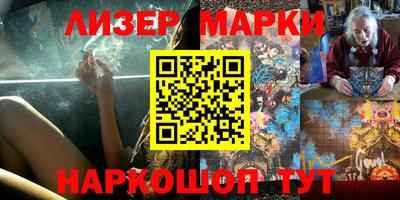 стафф Бузулук
