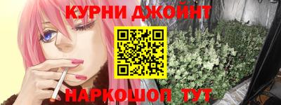 стафф Бузулук