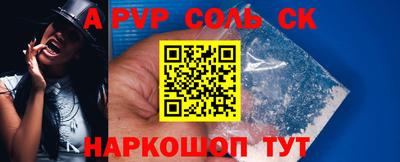 стафф Бузулук