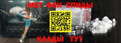 стафф Бузулук