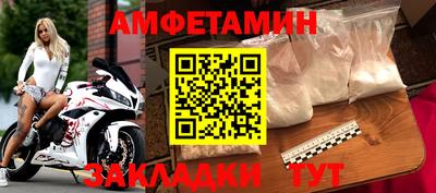 стафф Бузулук