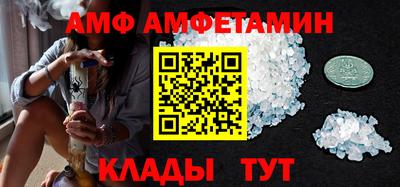 стафф Бузулук