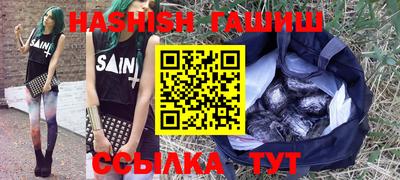 стафф Бузулук