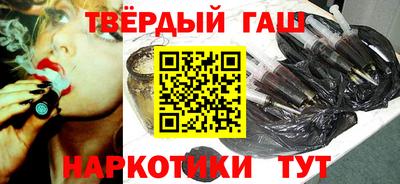 стафф Бузулук