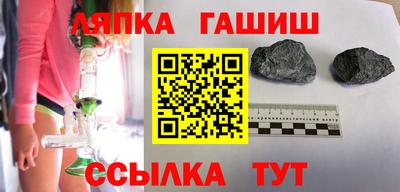 ПСИЛОЦИБИНОВЫЕ ГРИБЫ Будённовск