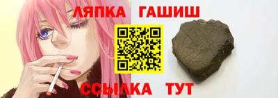 стафф Бузулук