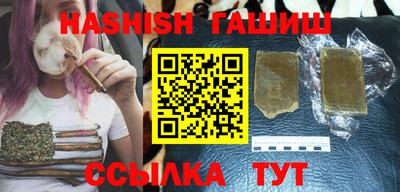 ПСИЛОЦИБИНОВЫЕ ГРИБЫ Будённовск
