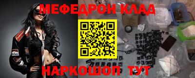наркотики Моздок