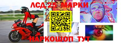 стафф Бузулук