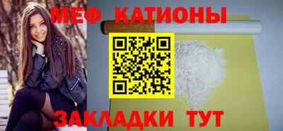 стафф Бузулук