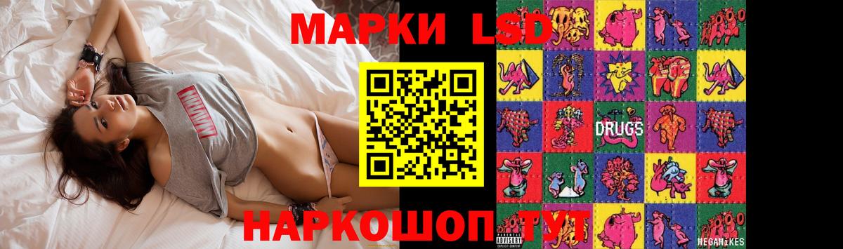 Лсд 25 экстази ecstasy  ЛСД экстази  Тамбов  LSD-25 экстази ecstasy  Вход с VPN 
