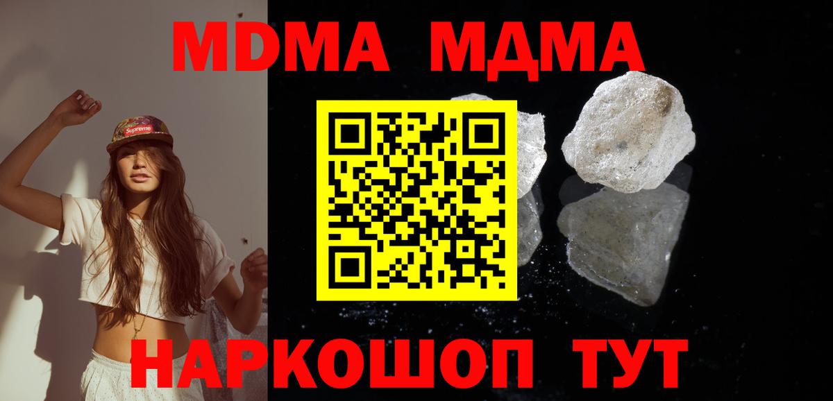 ГАШ Тамбов