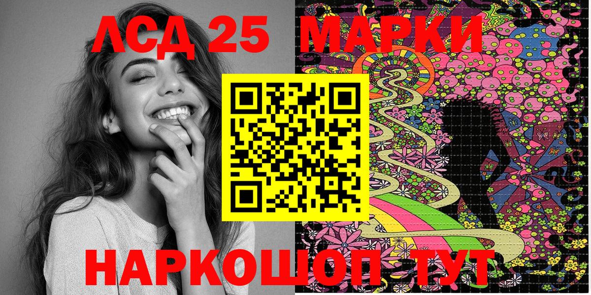 Наркотические марки  Марки N-bome 1500мкг  Вход с VPN  Марки N-bome 1500мкг  купить  сайты  Тамбов 