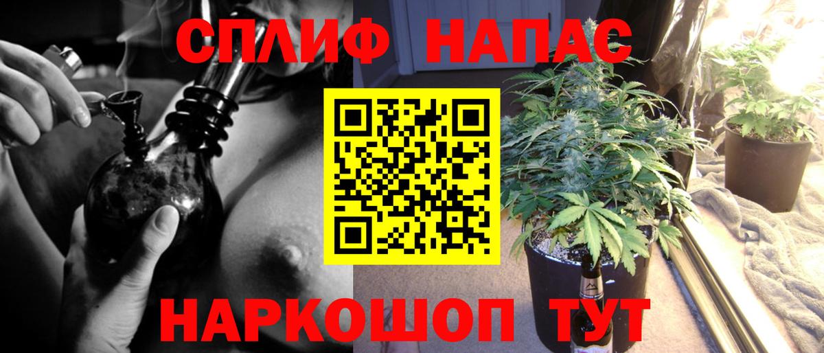 Бошки марихуана AK-47 Тамбов